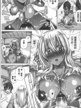 [4K掃圖組][海老名えび] 新鮮ぷりまん_041