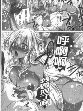 [4K掃圖組][海老名えび] 新鮮ぷりまん_045