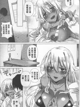 [4K掃圖組][海老名えび] 新鮮ぷりまん_052