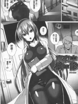[4K掃圖組][海老名えび] 新鮮ぷりまん_053