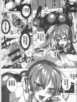 [4K掃圖組][海老名えび] 新鮮ぷりまん_057