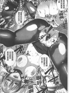 [4K掃圖組][海老名えび] 新鮮ぷりまん_062