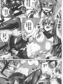 [4K掃圖組][海老名えび] 新鮮ぷりまん_064