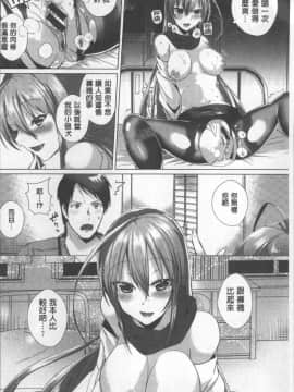 [4K掃圖組][海老名えび] 新鮮ぷりまん_068