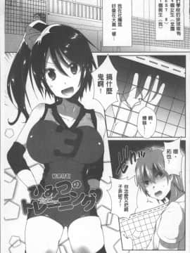 [4K掃圖組][海老名えび] 新鮮ぷりまん_069