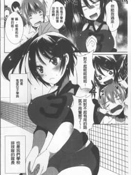[4K掃圖組][海老名えび] 新鮮ぷりまん_070
