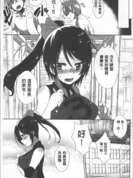 [4K掃圖組][海老名えび] 新鮮ぷりまん_071