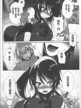 [4K掃圖組][海老名えび] 新鮮ぷりまん_072