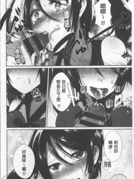 [4K掃圖組][海老名えび] 新鮮ぷりまん_074
