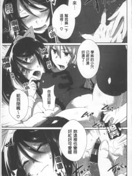 [4K掃圖組][海老名えび] 新鮮ぷりまん_075