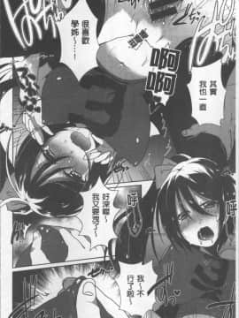 [4K掃圖組][海老名えび] 新鮮ぷりまん_080