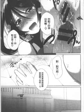 [4K掃圖組][海老名えび] 新鮮ぷりまん_083