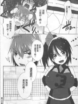 [4K掃圖組][海老名えび] 新鮮ぷりまん_084