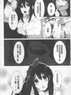 [4K掃圖組][海老名えび] 新鮮ぷりまん_086