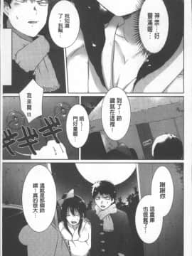 [4K掃圖組][海老名えび] 新鮮ぷりまん_087