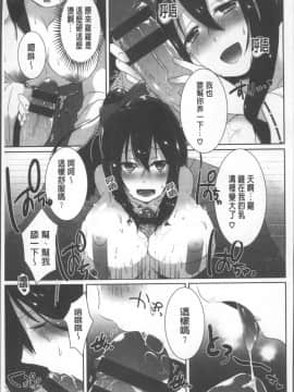 [4K掃圖組][海老名えび] 新鮮ぷりまん_091