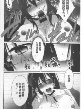 [4K掃圖組][海老名えび] 新鮮ぷりまん_092