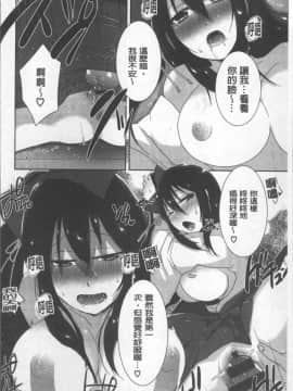 [4K掃圖組][海老名えび] 新鮮ぷりまん_096