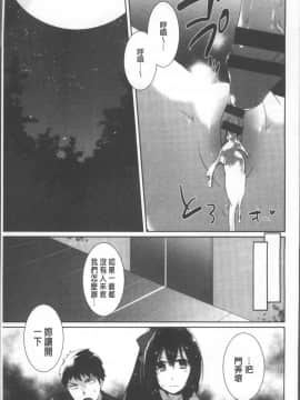 [4K掃圖組][海老名えび] 新鮮ぷりまん_099