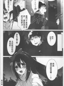 [4K掃圖組][海老名えび] 新鮮ぷりまん_100