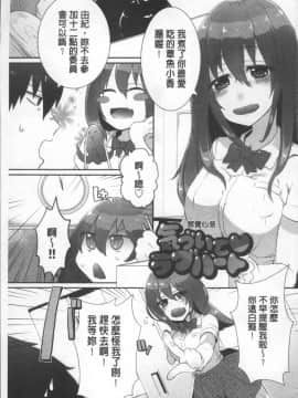 [4K掃圖組][海老名えび] 新鮮ぷりまん_101
