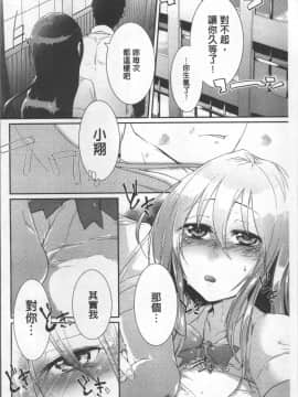 [4K掃圖組][海老名えび] 新鮮ぷりまん_102