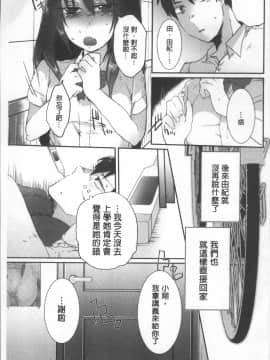 [4K掃圖組][海老名えび] 新鮮ぷりまん_103