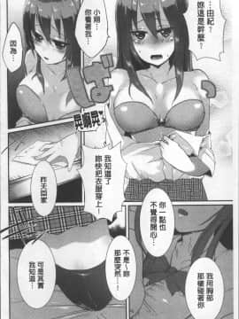 [4K掃圖組][海老名えび] 新鮮ぷりまん_104