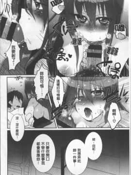 [4K掃圖組][海老名えび] 新鮮ぷりまん_106