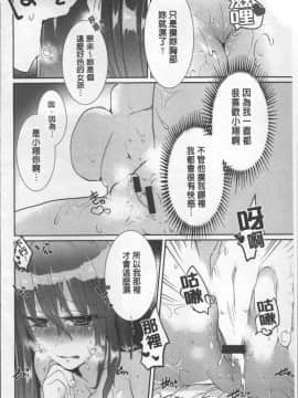 [4K掃圖組][海老名えび] 新鮮ぷりまん_108