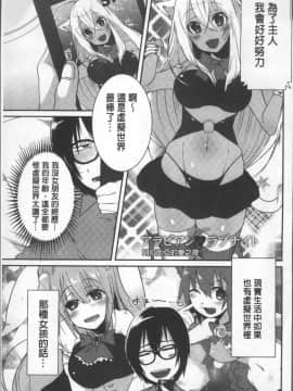 [4K掃圖組][海老名えび] 新鮮ぷりまん_117