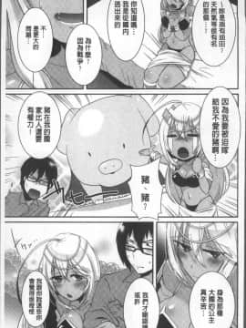 [4K掃圖組][海老名えび] 新鮮ぷりまん_121