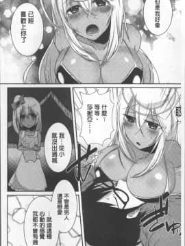 [4K掃圖組][海老名えび] 新鮮ぷりまん_122