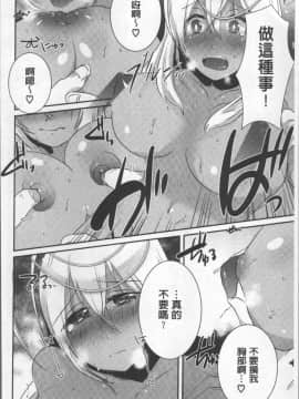 [4K掃圖組][海老名えび] 新鮮ぷりまん_124