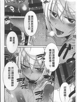 [4K掃圖組][海老名えび] 新鮮ぷりまん_126