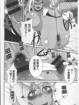 [4K掃圖組][海老名えび] 新鮮ぷりまん_128