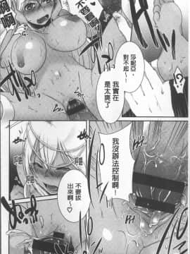 [4K掃圖組][海老名えび] 新鮮ぷりまん_130