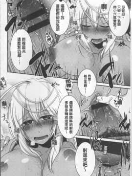[4K掃圖組][海老名えび] 新鮮ぷりまん_132