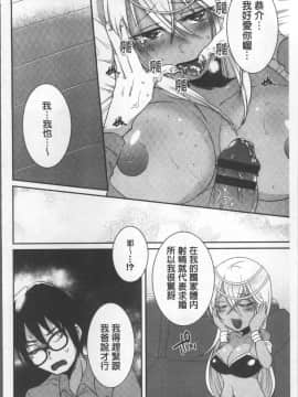 [4K掃圖組][海老名えび] 新鮮ぷりまん_134