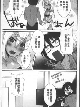 [4K掃圖組][海老名えび] 新鮮ぷりまん_135