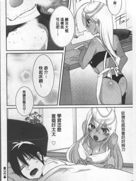 [4K掃圖組][海老名えび] 新鮮ぷりまん_136