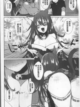 [4K掃圖組][海老名えび] 新鮮ぷりまん_140