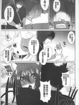 [4K掃圖組][海老名えび] 新鮮ぷりまん_141