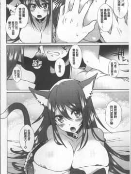 [4K掃圖組][海老名えび] 新鮮ぷりまん_142