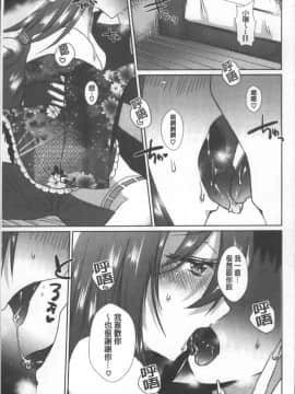 [4K掃圖組][海老名えび] 新鮮ぷりまん_143