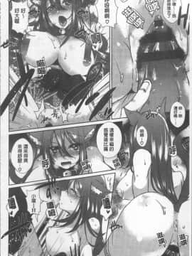 [4K掃圖組][海老名えび] 新鮮ぷりまん_148