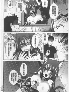 [4K掃圖組][海老名えび] 新鮮ぷりまん_156