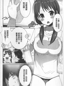 [4K掃圖組][海老名えび] 新鮮ぷりまん_158