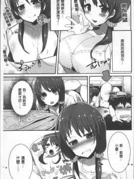 [4K掃圖組][海老名えび] 新鮮ぷりまん_159