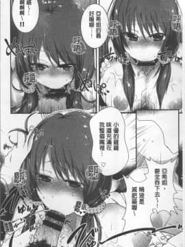 [4K掃圖組][海老名えび] 新鮮ぷりまん_164